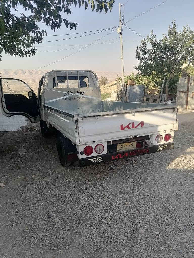 بە ناوی خوای گەورە بابەت کیای  2700  مۆدێل 2011 بە شەرتی گێڕو ئەکسل و شانسی بە شەرت بەڵام مەکینەی کەمێک بوخاری هەیە مەکینەی بە شەرت نیە سەیارەکە قاسرینە بە ناو ناکرێت ئەگەر بگەیتە وەرەسەی لەوەش ئەچێت بۆت تەحویل بکات ئێستا بەس من بە شەرتی تەحویل نایفرۆشم لە 2015وە بەسەر چووە بە شەرتی غرامەی سەرپێچیوو کامێرای تیا نەبێت تا بڵێی سەیارەکە پاکو خاوێنە ماڵی دۆستە بۆ زانیاری زیاتر پەیوەندی بکە
*********** السليمانية, العراق
