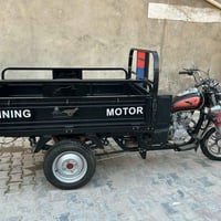 ستوته • جمره فحل • نجف