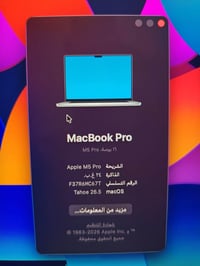 #يتوفر #مستعمل MacBook M5 pro 16 inch Ram#24 Hard#1Tb Cycle #10🔥🔥 Batt...