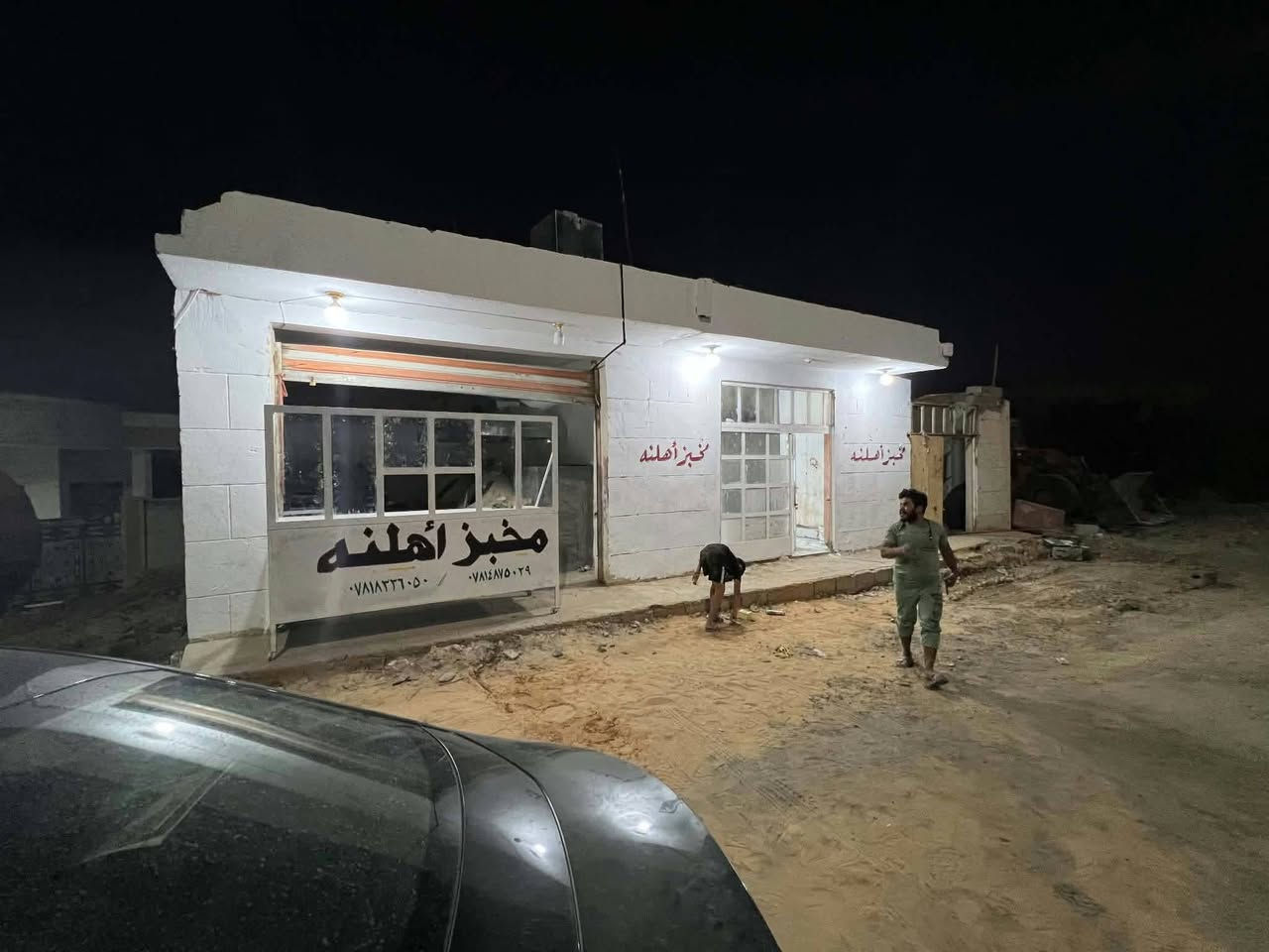الرمادي السجاريه • مخبز جاهز • جديد ٣٠ يوم