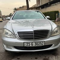 07704354103 سلام عليكم مارسيدس s_class 2006V8 سياره موديل 2006 محرك 8س...