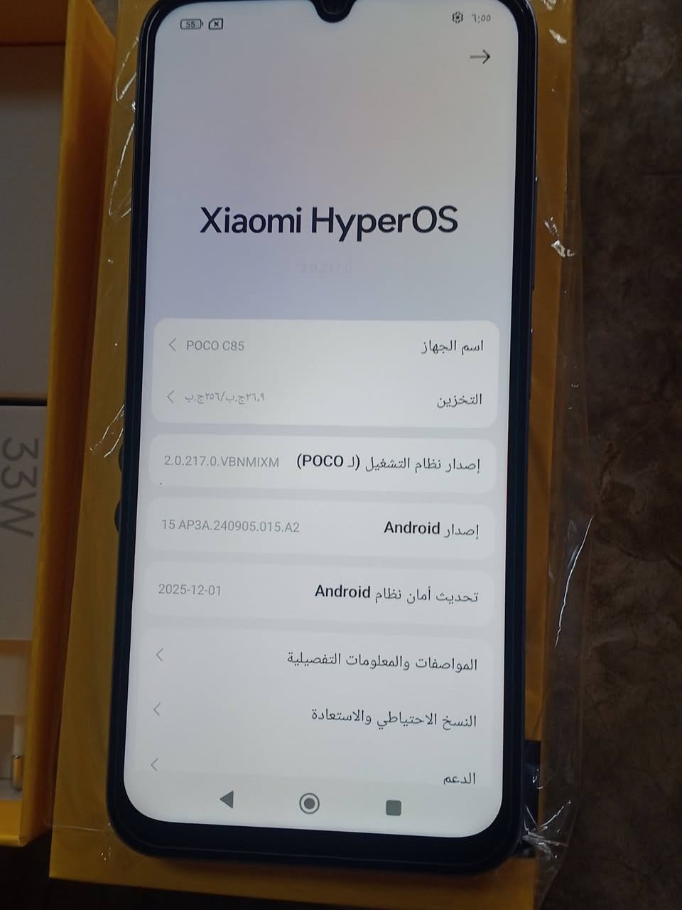 للبيع بل كارتون هسه اخذته مايحتاج احجي عل موصفات كدام العين مكان كركوك رقمي ***********
