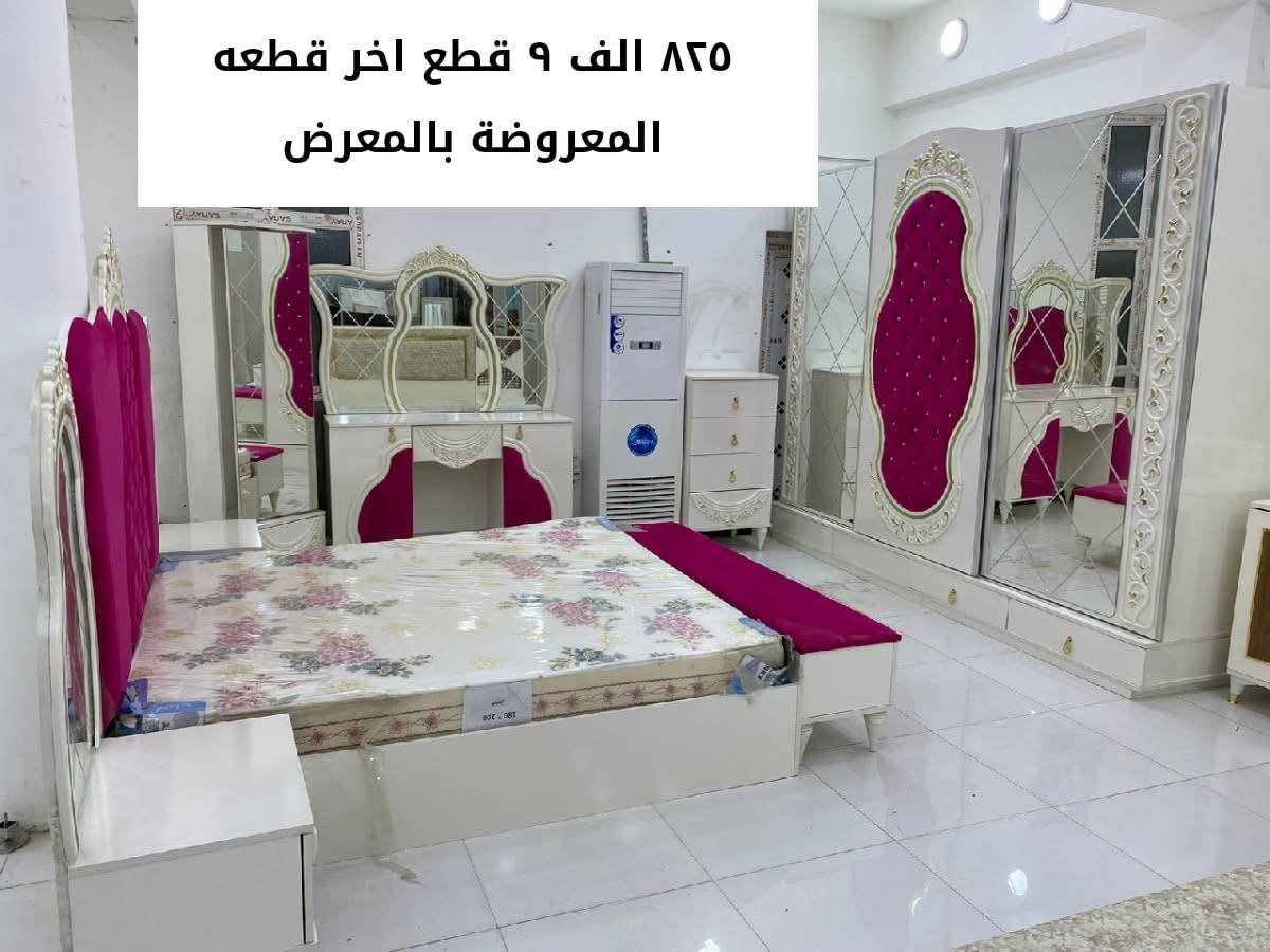 غرفه اخشاب • ٩ قطع • مستخدم نضافة