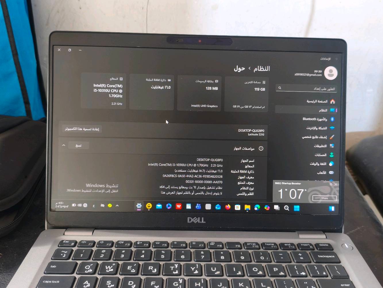 🔥 للبيع: لابتوب احترافي Dell Latitude 5310 بحالة ممتازة 🔥
جهاز سريع، أنيق، وعملي جداً للأعمال، الدراسة، والتطبيقات اليومية بمواصفات قوية وأداء سلس.
💻 المواصفات التقنية:
 * الموديل: Dell Latitude 5310
 * المعالج: Intel Core i5-10310U (الجيل العاشر، بسرعة 1.70 إلى 2.21 GHz)
 * الرام (ذاكرة الوصول العشوائي): 16 جيجابايت
 * التخزين: 120 جيجابايت
 * كارت الشاشة: Intel UHD Graphics
 * نظام التشغيل: Windows 11 Pro
💰 السعر: 200 الف
📍 الموقع: [بغداد 
📞 للتواصل: ***********
***********
#Dell #Latitude5310 #لابتوب_للبيع #i5 #العراق #بغداد