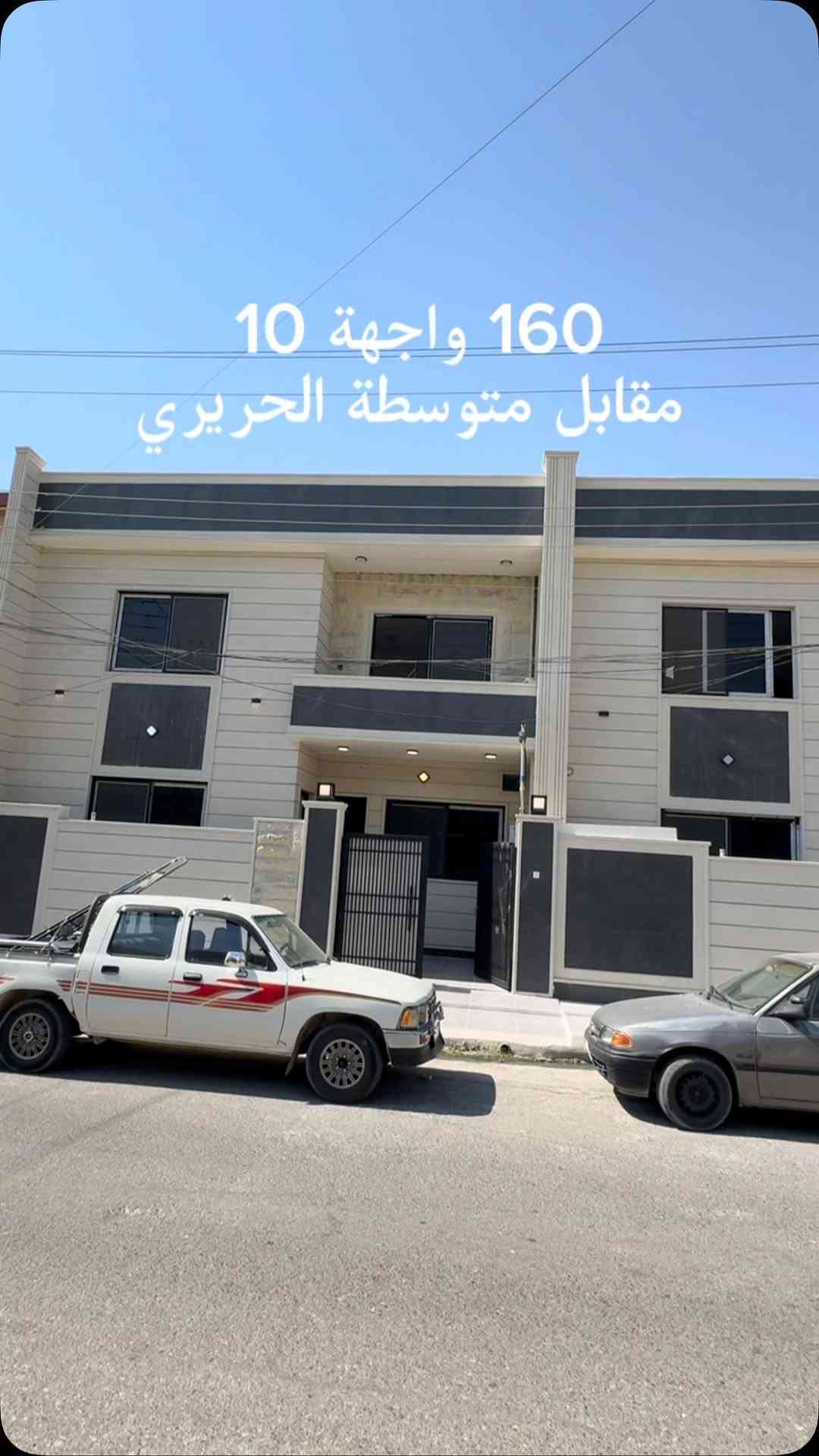حي القادسية الأولى • ١٦٠م واجهة ١٠م • زيرو ٢٠٢٦