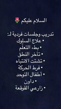 مكان شهداء البياع الاستفسار على رقم 07702719990