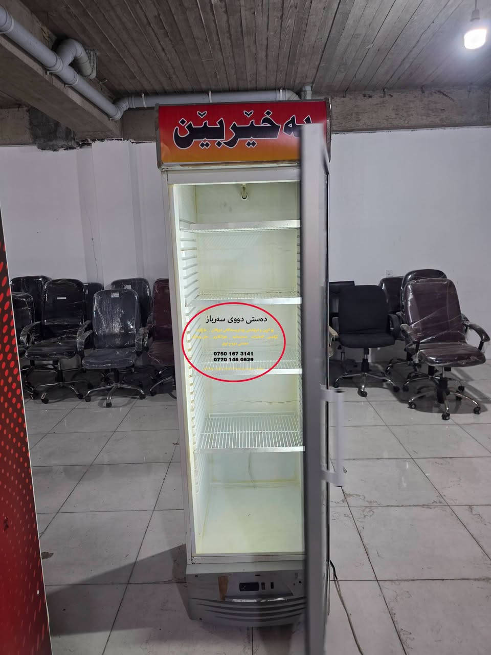 فريگولاس تركي • ٢٠ قدم • مستعمل وجديد