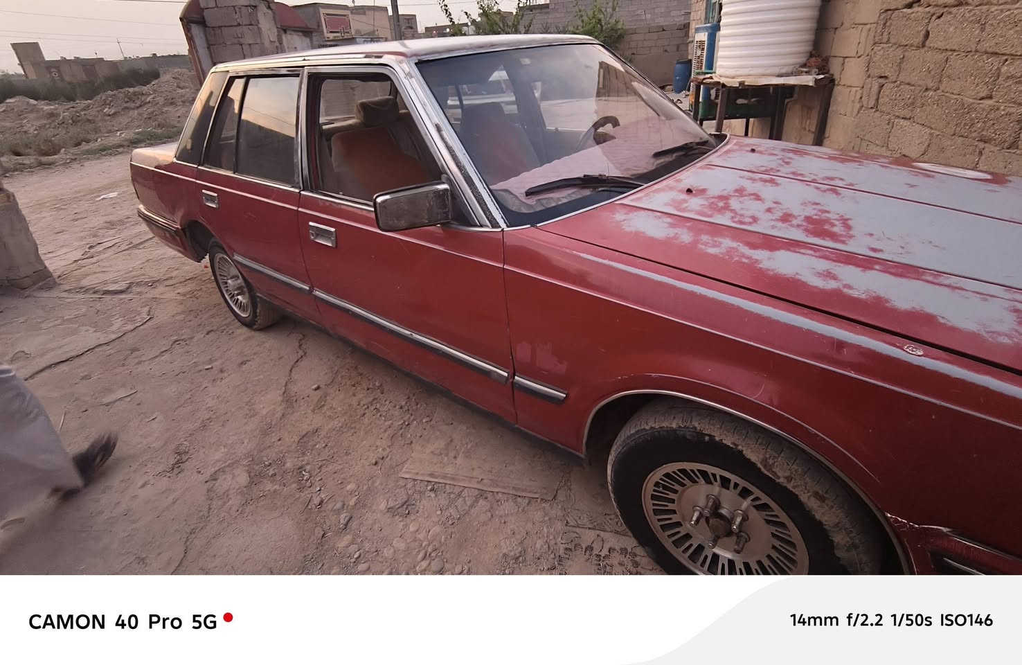 سوبر 85 • مكينة وكير • بغداد