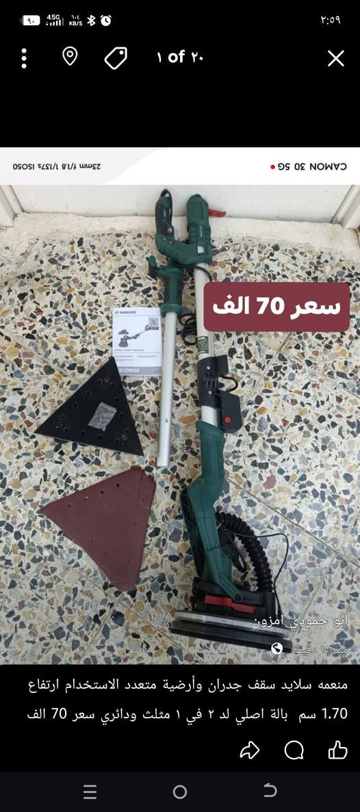 *********** واتساب
