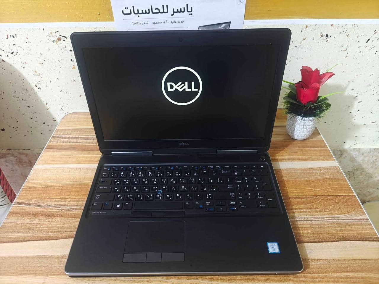 ديل Precision 7520 • إنتل Xeon E3-1505M • كارت Quadro M2200