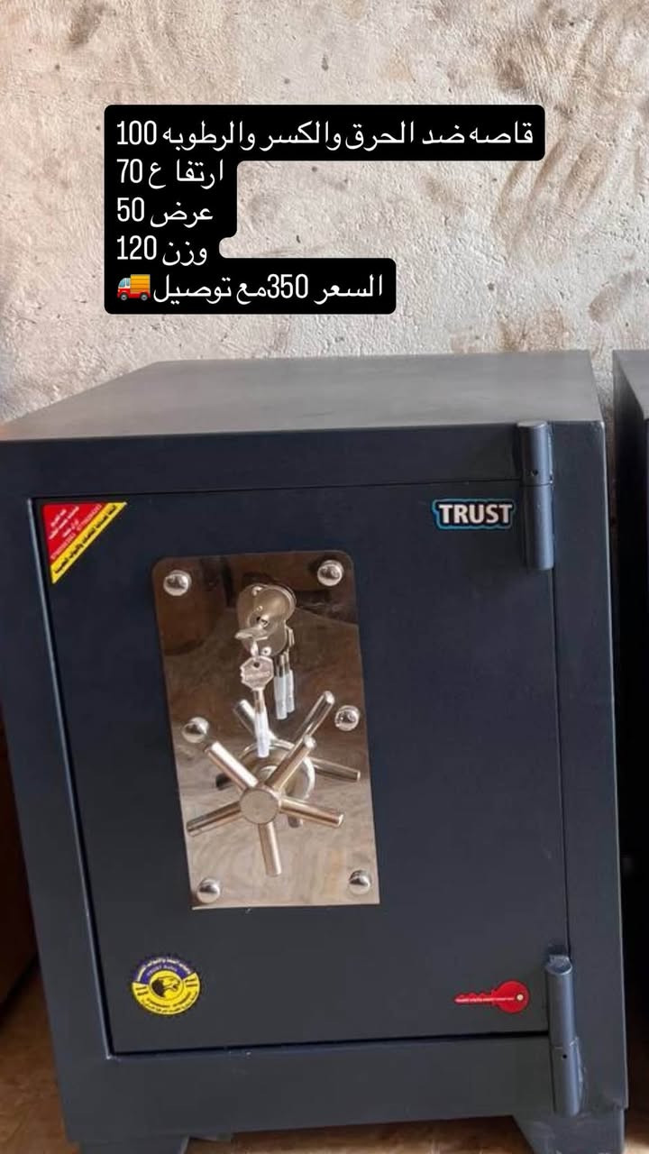 قاصات ذات متانة عالية جدًا 🔥💯
مصممة لتحمّل قوي واستخدام عملي
💴 مناسبة لوضع الفلوس – الذهب – المستمسكات
🔫 تتحمّل وضع السلاح بكل أمان

✅ تفحص عند الاستلام مع المندوب
🚚 توصيل إلى جميع المحافظات
📲 للحجز واتساب: ***********

❀ اللهم صلِّ على محمد وآل محمد ❀
