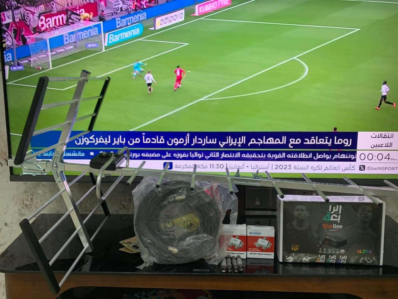 رتب اشارتك قبل بداية الدوريات واستمتع بالمشاهدة 
لمن يعاني من ضعف الاشارة وتقطيع في بعض القنوات اكو منصبين محترفين يضبطولك الاشارة رتب منظومتك قبل بداية الدوريات واستمتع بالمشاهدة
مكتب بابل سات / الوكيل الرسمي في بابل
*********** - ***********
