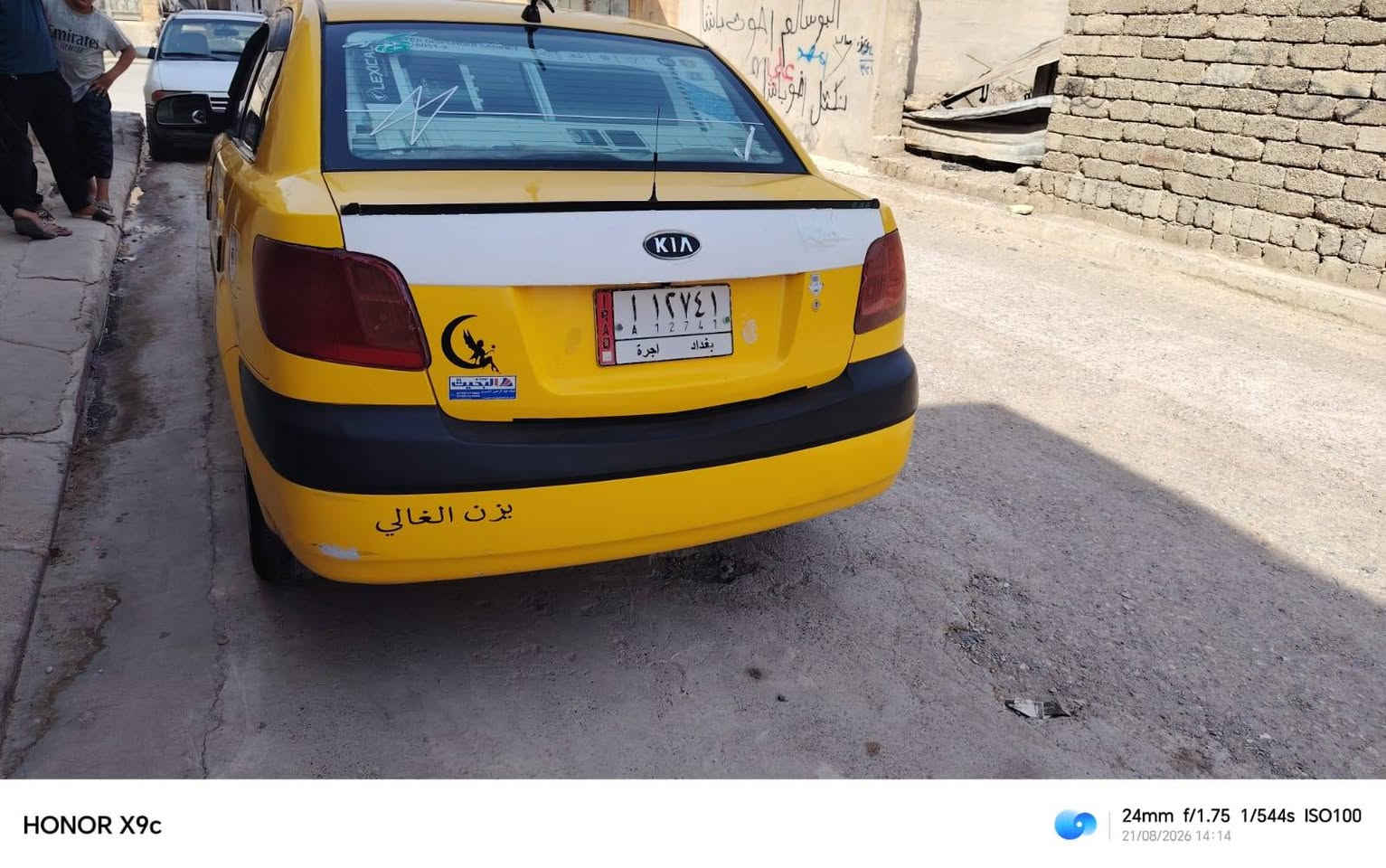 السلام عليكم كيه ريو  كوري موديل 2007  رقم بغداد مشروع وطني كربون بيه طخم جديد تير جديد كير شرط مكينه بيه تنقيص شاشه كامره قفل مركزي ضرر جاملغ الوره بدون دواخل تريد تحويل تريد وكاله هزه جديده رقم *********** السعر 80
