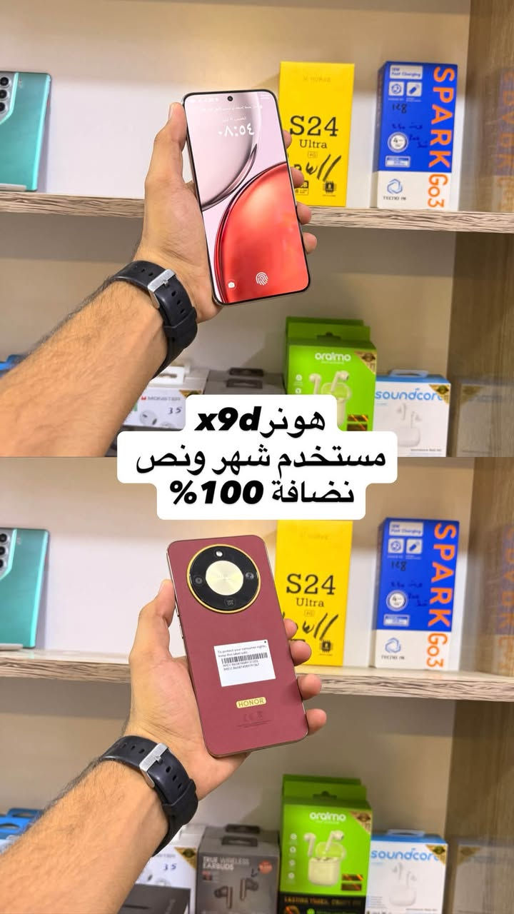 ايباد 5 سعره 75 الف 
هونرx9d كامل ملحقات سعره 380
هونرx9b مستبدل شاشه و بطارية سعره 200
كامن 40برو5G مستبدل شاشة سعره225

*********** اتصال 
*********** واتس 
مكان بعقوبه السوك او طابو او تقاطع قدس 
غالبيه-هبهب -فلكه خالص .

نص مكتوب في الصور:
- هونر x9b
- 60 فريم ببجي
- مستخدم 🔥
- ايباد 5
- فطر ب كلاس يتبدل عادي
- يرهم دراسه وشغال كلشي
- كامن 40 برو 5G 90 فريم ببجي مستخدم 🔥
- هونر x9d مستخدم شهر ونص نضافة 100%