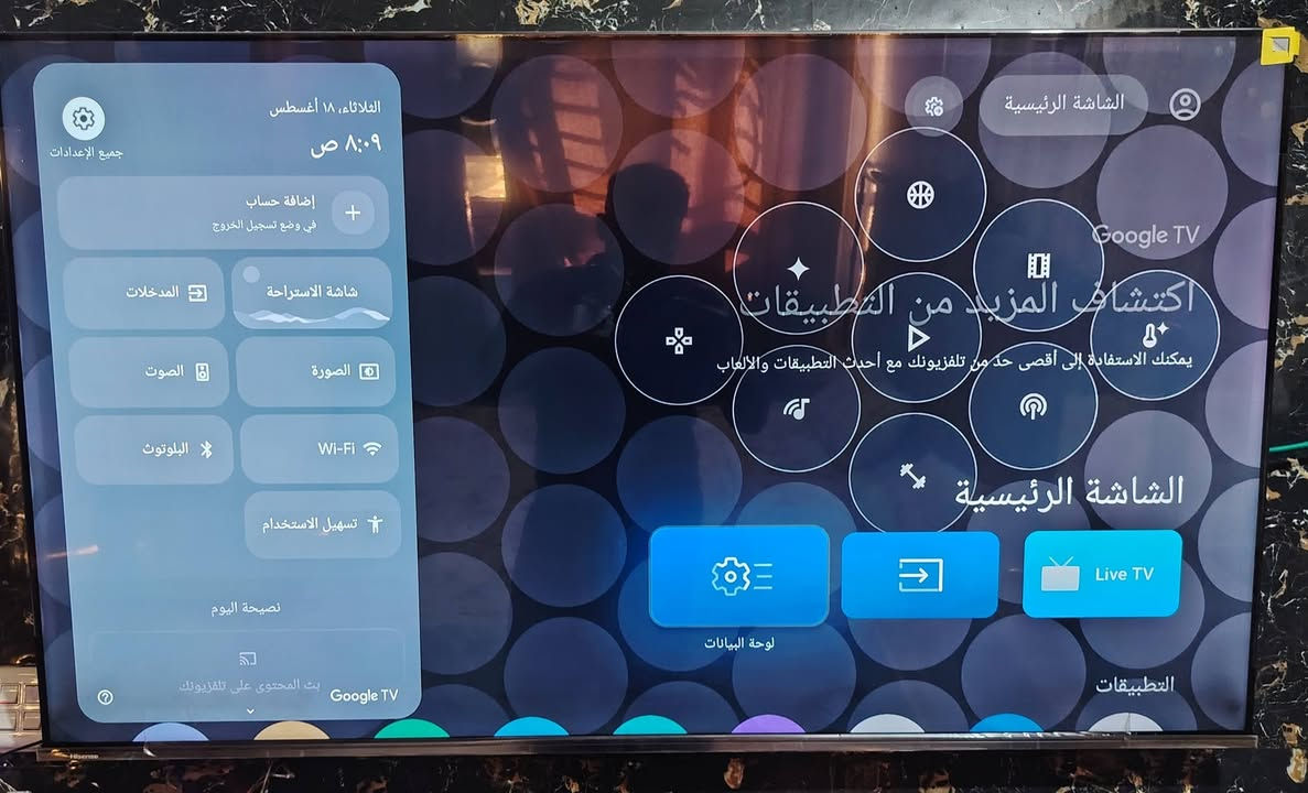 السلام عليكم للبيع
بلازما حجم 55 نوع هايسنس مكفولة ع فحص
ماخذهه 675
ابيعهه 500 قفله بدون عملة
مكاني بغداد ابو دشير للإتصال ***********
