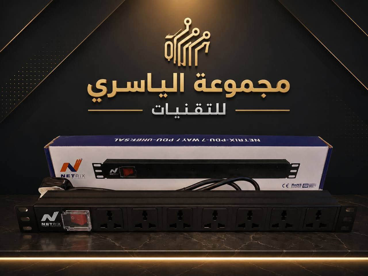 مجموعة الياسري • تقنيات • ماكو تفاصيل