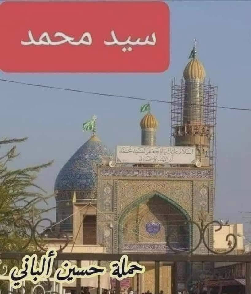 {حملة حسين ألباني أهالي طويريج }
#سارع_بالحجز_الجمعة_القادمة 21 / 8 ليلة أستشهاد الامام الحسن العسكري ع 
 إلى زيارة   سامراء  / سيد محمد / أبراهيم مالك الأشتر / الإمام الكاظم  #سعر النفر ( 13 ) الف دينار   #للراغبين بالذهاب
معنا  أحجز من الآن وثبت حجزك بدايه الأسبوع  نحن في خدمه أهلنا الطيبين #ليس الوحيدون ولكننا الأفضل في #خدمتنا 
#للحجز والاستفسار الإتصال على الارقام التالية 👈📞 *********** / *********** /***********
#العنوان_ومكان_الأنطلاق_شارع 
شارع الشط قرب مضيف الإمام لحسين (ع) #الأنطلاق
بعد صلاه الفجر مباشرا 
#ملاحظه سيكون الحجز مع دفع المبلغ مقدما ومن  الله التوفيق
#المتعهد حسين ألباني....
