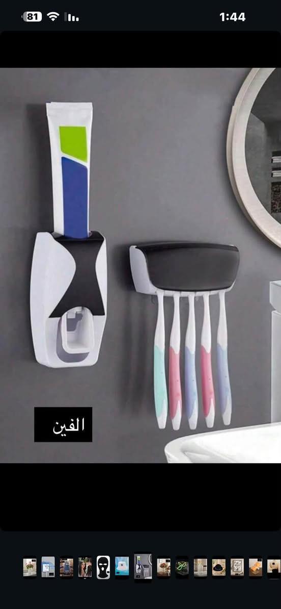 غصن ورد • ٢ متر • قطعتين