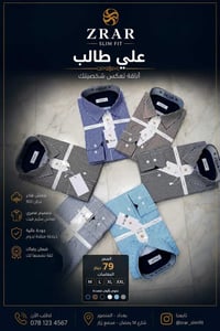 قميص زارا • تركي • مقاسات M-3XL