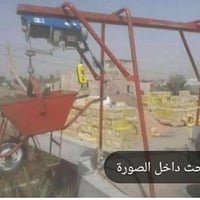 ونش تصعيد • مواد بناء • المجر الكعبي