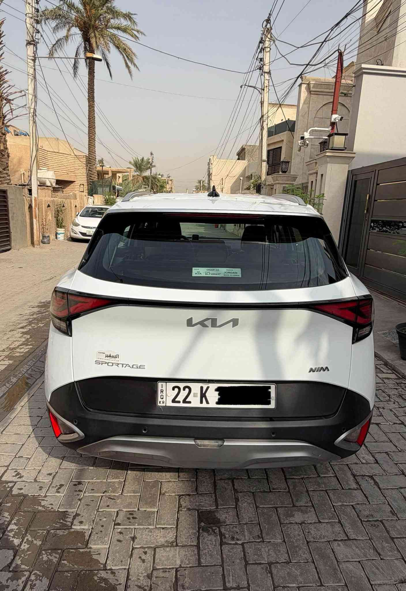 سبورتج خليجي • ٢٠٢٣ • رقم أربيل
