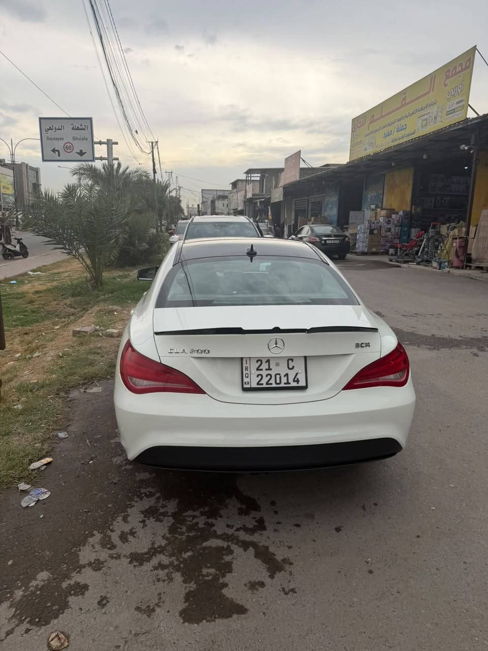 مارسيدس CLA • ٢٠١٥ • رقم سليمانيه