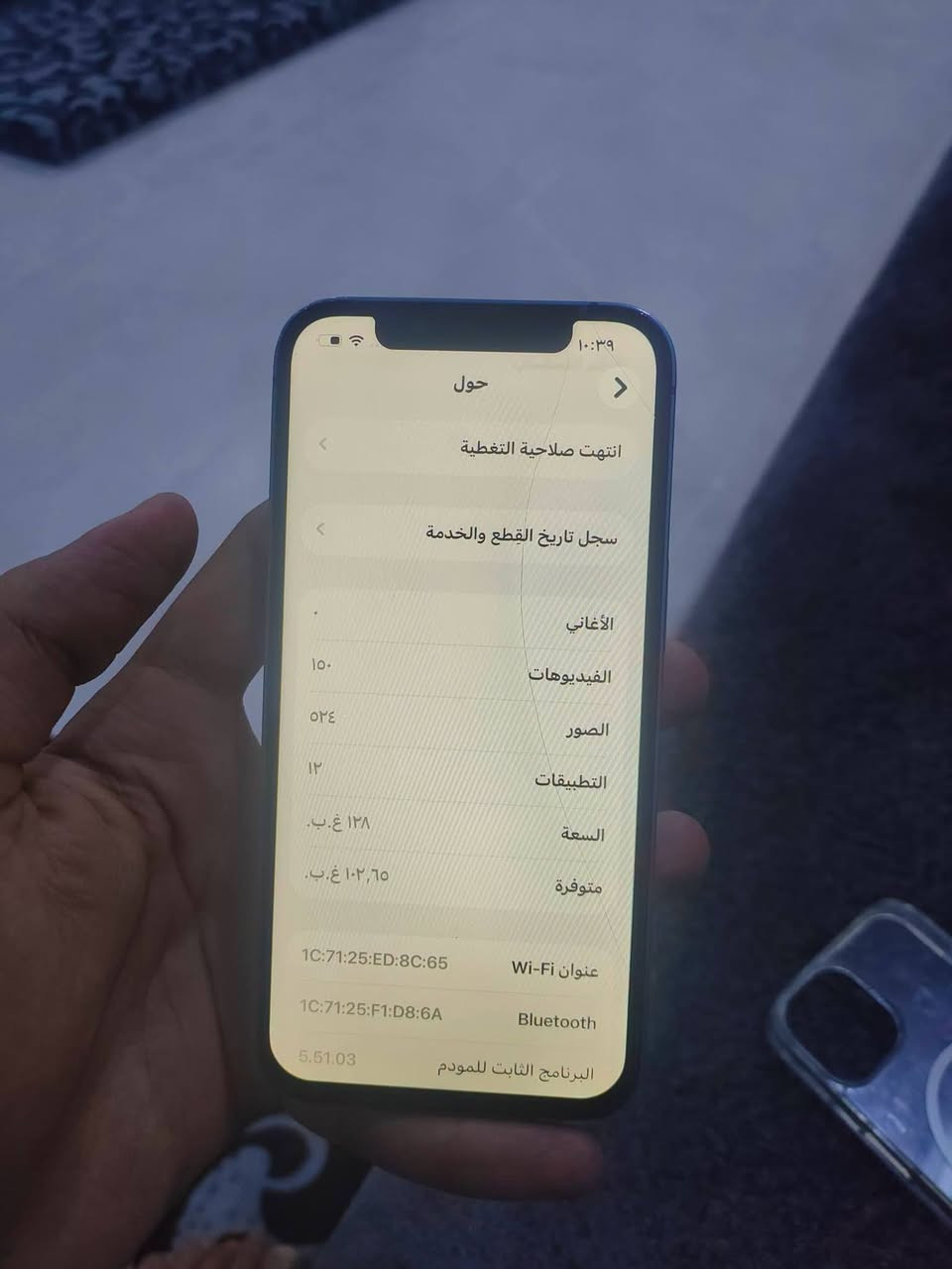 بيع مستعجل
13 كامرتين ذاكره 128 بطاريه 74 بلادي ظهر مفطور و شاشه هم بيها فطر فيس ايدي شغال جهاز كله شغال سعره 300 قفله شراي يتصل ***********
