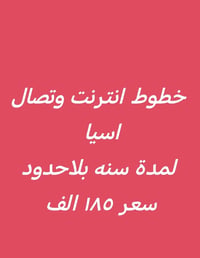 صادق فون • مكتب • بنجاعلي