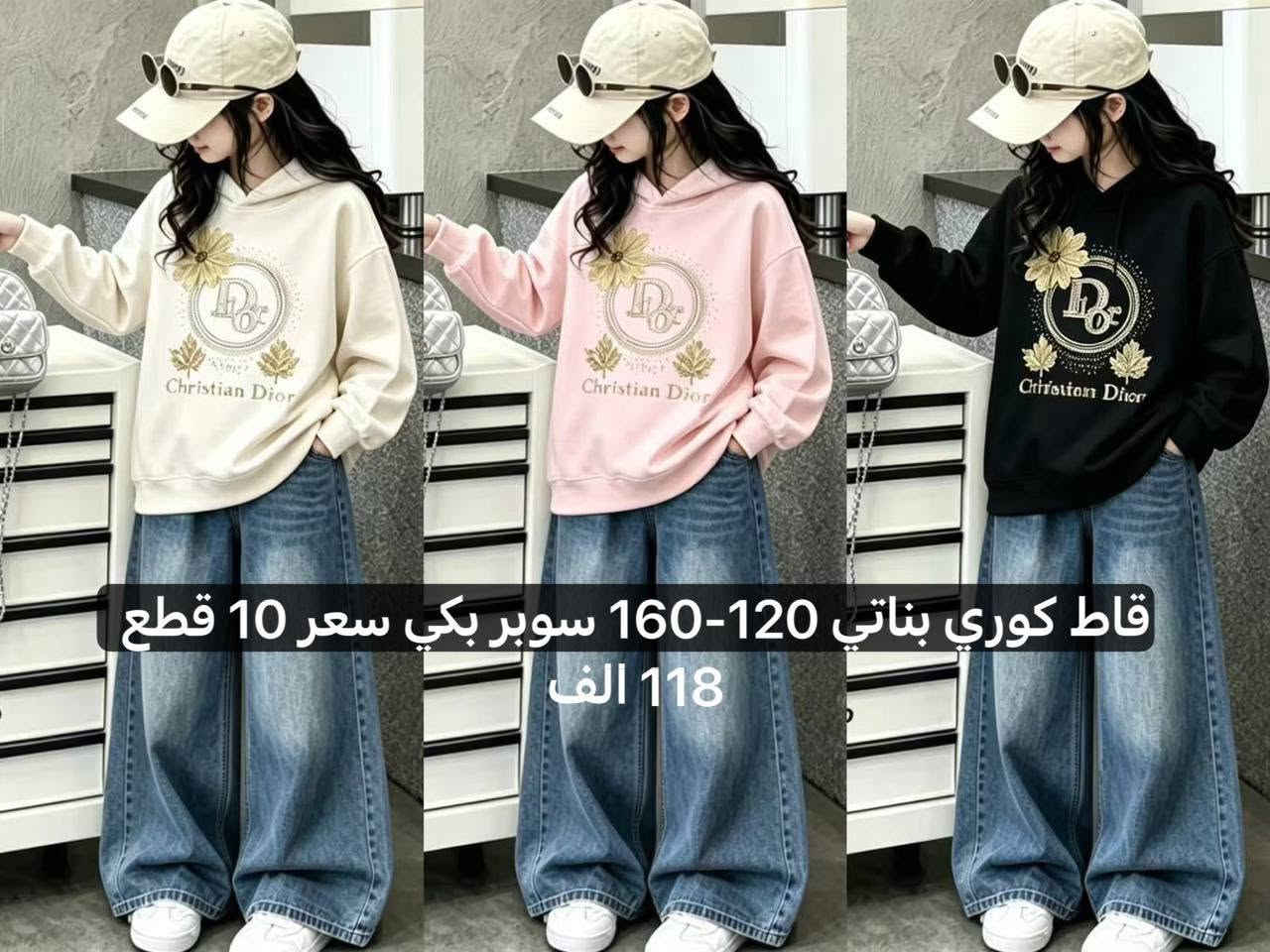 كوري بناتي • جملة • نظام سيريات