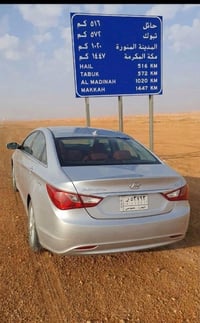 تكسي سوناتة • كربلا-بغداد • تبريد انترنت