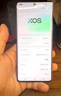نوت 50 برو • انفينكس • ٢٥٦