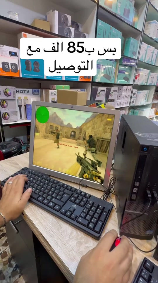 💻 حاسبة مكتبية اقتصادية وجاهزة للاستخدام! 🔥 🔹 Core i3 الجيل الثاني 🔹 RAM 4GB 🔹 HDD 320GB 🔹 شاشة 17 إنچ 🔹 واي فاي 📶 🔹 الكيبلات كاملة 🔹 جاهزة للعمل والاستخدام اليومي ✅ مناسبة للبيت، الدراسة والمكتب 💯 📍 شركة المعرفة للحاسبات والكاميرات قرب ساحة عدن – قبل مدخل الحرية الأولى 📞 ***********
