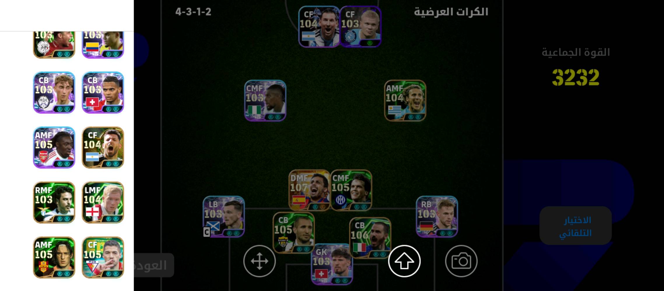 قيم بل يرضي الله بي نوادر 