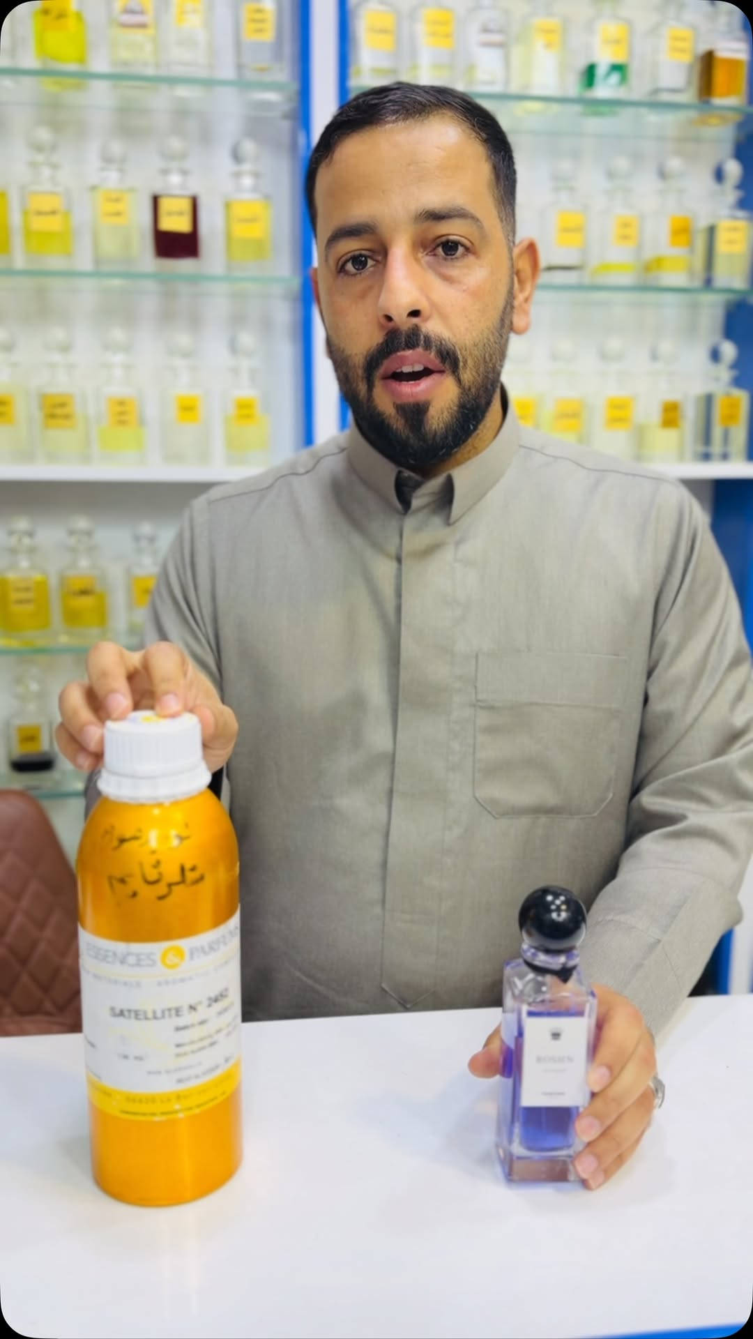 عطر روشن • ثنيان • تكريت