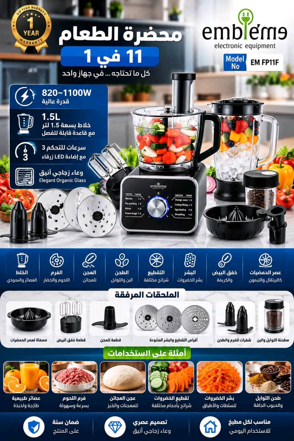شركة امبليوم • احدث اصدارات • ضمان حقيقي