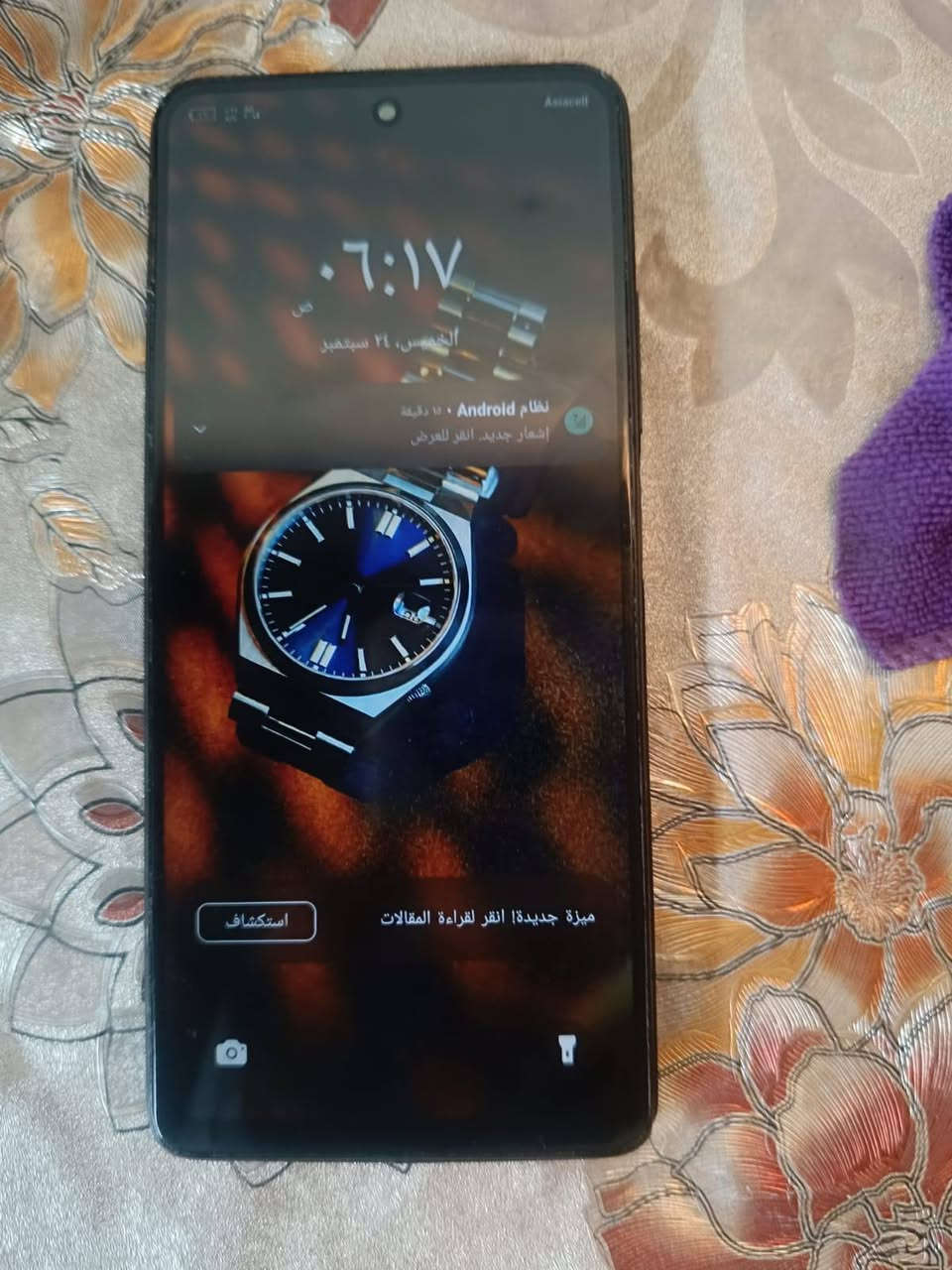 انفنكس هوت 30
 مبدل شاشه وكاله موصفاته بلصورة 
سعر 100
***********

نص مكتوب في الصور:
- هاتفي XOS Based on Android V12.6.0 الطراز Infinix X6831 اسم الجهاز Infinix HOT 30 وحدة المعالجة المركزية Helio G88 إصدار Android 13 الكاميرا الخلفية 50M DUAL Camera الكاميرا الأمامية 8M ROM 256.00 GB RAM 8.00 GB + 8.00 GB 8 GB قابلة للتوسيع الشاشة 1080X2460 البطارية 5000mAh