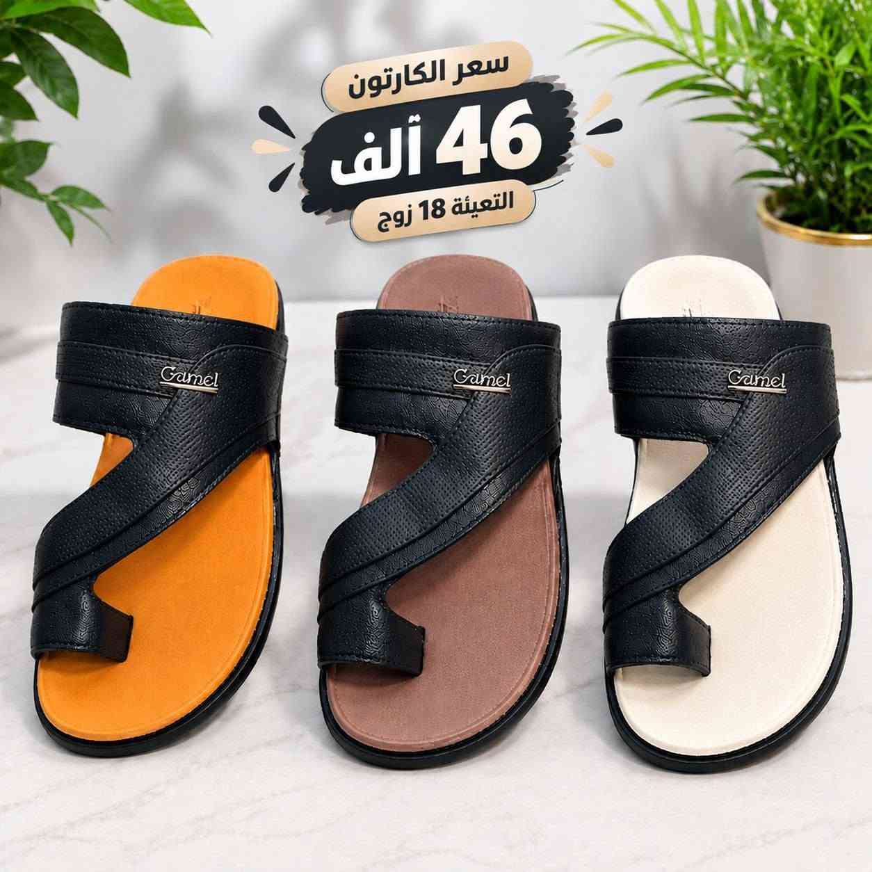 مطراش رجالي • تعبئة 18 زوج • مقاسات 40/45