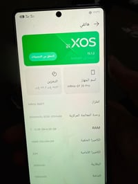 انفينكس GT20 برو • ٢٥٦ • ١٢+٦ رام