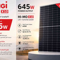 لونجي Hi-MO X10 • ٦٤٥ واط • جملة ومفرد