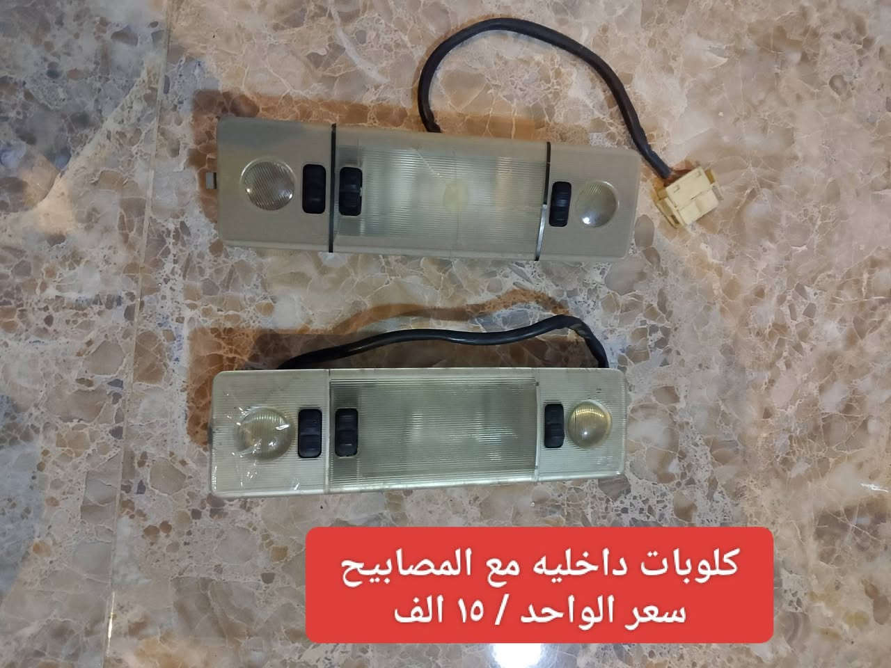 من رخصه الاخ الادمن 💖
السلام عليكم اخوتنا الطيبين 🤚
غراض BMW 🇩🇪حجم ٥٠٠ ، ٧٠٠ كل حاجه مكتوب✍️ سعرها وبيها مجال للطيبين والي ماعنده ياخذ بلاش ويدعيلنا 🤲
ملاحظه ⛔ 
فدوه لعينك لتكلي احجزلي الحاجه🖐️ الي يجي ياخذها هو الي يستحقها بدون احراج 
☎️ / ( ***********) اتصل وبخدمتك وبي وتس اب✅ مكاني 🏠 بغداد الدوره وعندي توصيل للشمال فقط 🛵
