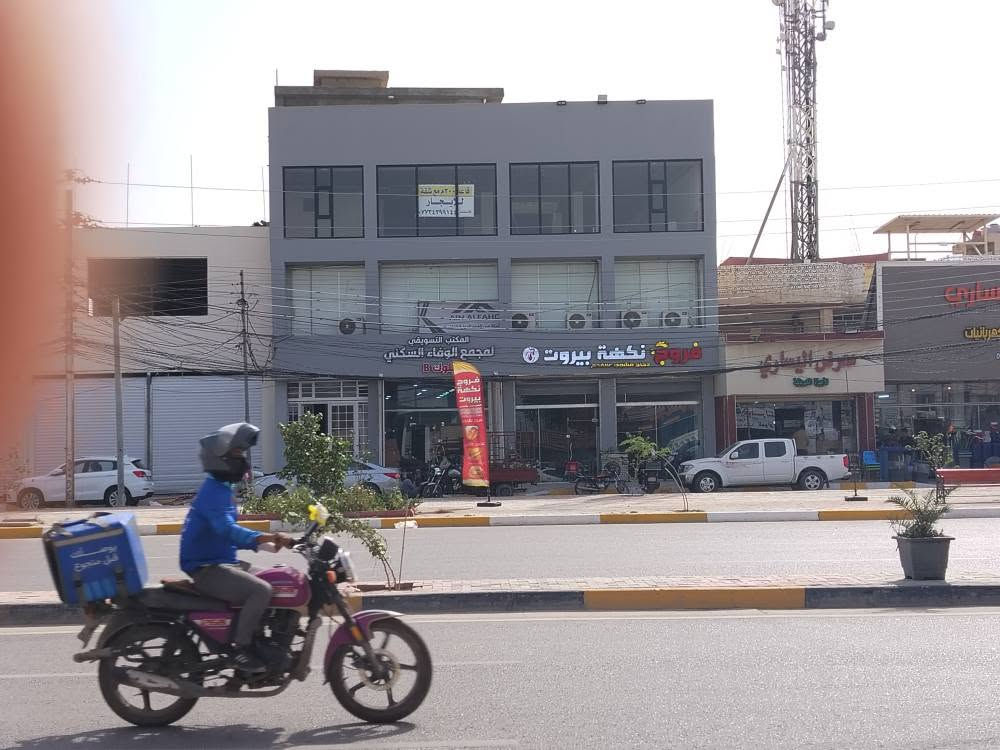 قطعه للبيع كربلاء الحر ٢٦٠متر ركن بستنه سند ٢٥ الفرع مجاور العالم الاماني مرطبات اسكيمو بسمي قريبه على الشارع الحر الرئسي ١٠٠م تصلح حسينيه او سكن مكان هادء كافة الخدمات متوفره ماء كهرباء مجاري *********** تريد نص هم كربلاء, العراق
