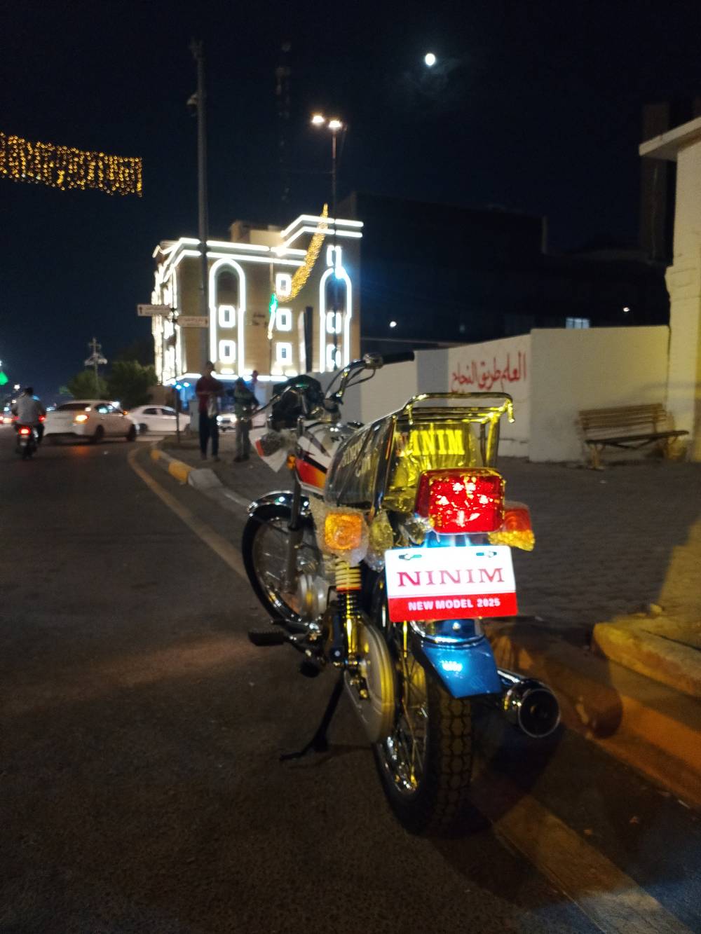 اربعه كير • نامه ٢٠٢٦ • ١٤٠٠