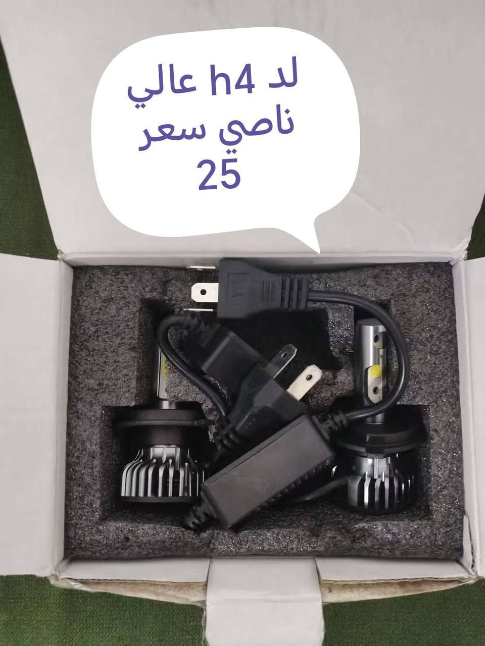 مكاني بغداد البياع سويب *********** اكو توصيل متواجد واساب
