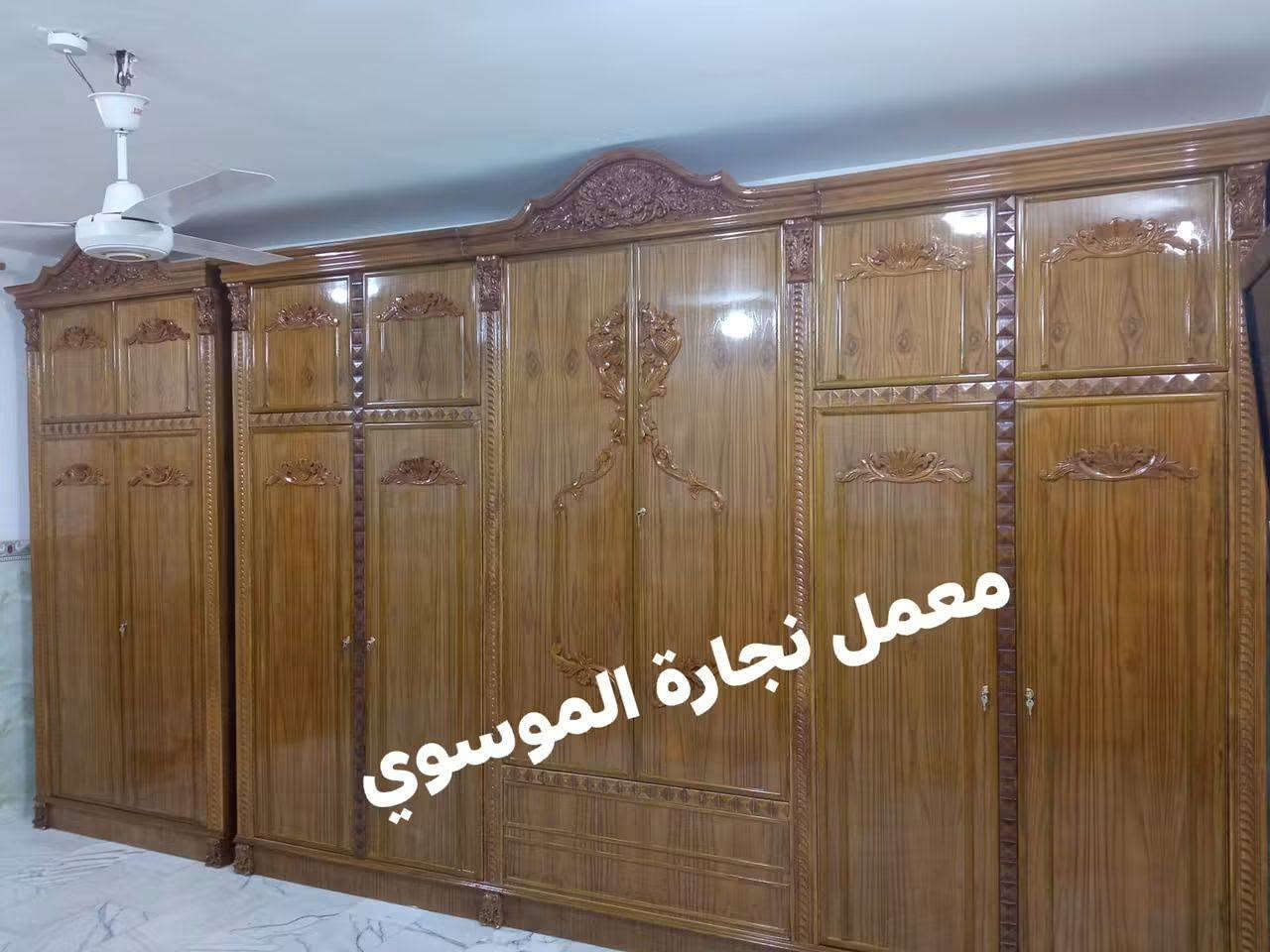 لا توجد تفاصيل

نص مكتوب في الصور:
- معمل نجارة الموسوي
- ***********
- ***********