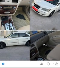 سوناتا خليجي • ٢٠٠٩ • رقم شمالي