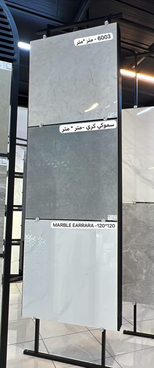 بلاط ١٢٠×١٢٠ • بلاط ٦٠×٦٠ • هندي وسعودي