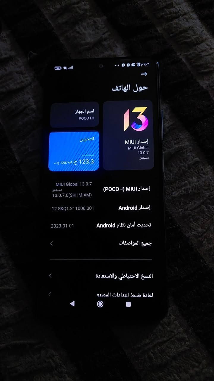 للبيع جهاز ريدمي k40 ذاكره 128
نجف ***********
