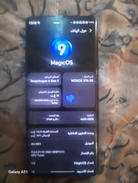 هاتف هونر اكس 9b5g جهاز جديد كلشي مابي بس هاذ الخط الصغير السعر 200 رق...