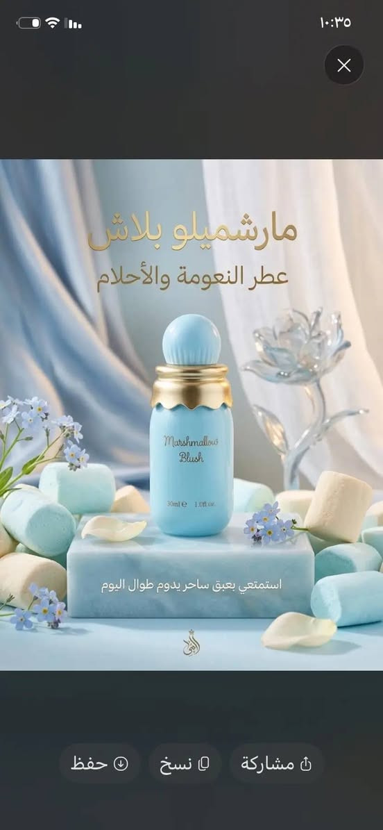 عطور • بكج ٥ • كمية محدودة