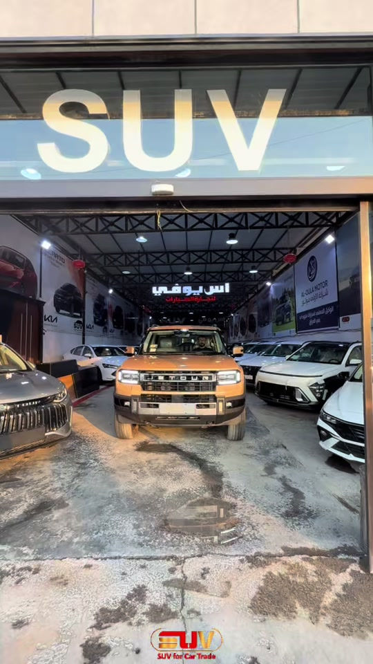جيتور G700 بريميوم موديل 2026😍🔥🚘 . لمعرفة السعر اكتب كلمة "جيتور"في التعليقات!! لمعرفة أسعار وتحديثات السيارات يومياً قوموا بمتابعة قناتنا على واتس اب!!: https://whatsapp.com/channel/0029VbCFD3UEgGfSYKrGN70q . للمزيد من التفاصيل الاتصال على الارقام ‏🙋‍♂️☎️ *********** 📞 *********** ‎ . ‏‎العنوان📍 الفرع الأول : زيونة - مقابل ملعب الشعب - مجاور محطة وقود المثنى⛽️ استخدم Waze للقيادة إلى شارع مثنى الشيباني, Baghdad - زيونة: https://waze.com/ul/hsvzte4qx1 . 📍 الفرع الثاني : المنصور _ حي الاندلس _ شارع دور السود استخدم Waze للقيادة إلى Baghdad - المنصور: https://waze.com/ul/hsvzt8f8zb
